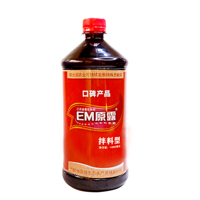天意em原露益生菌促消化调理肠道