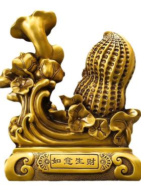 纯黄铜如意生财摆件元宝花生客厅玄关店铺办公室乔迁招财吉祥物