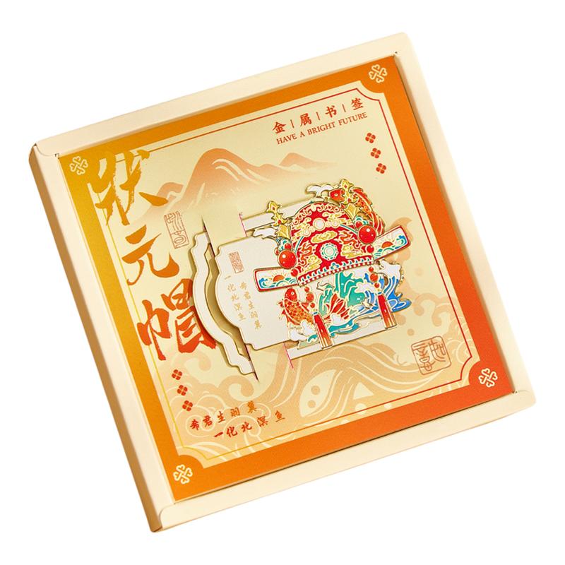 新款凤冠系列金属书签定制套装