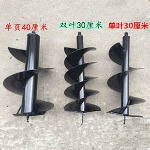 地钻合金钻头打孔机挖坑机打洞机钻头螺旋钻杆汽油种植机钻土钻头