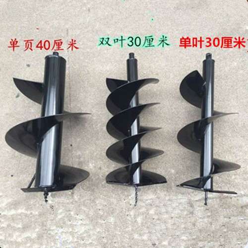 地钻合金钻头打孔机挖坑机打洞机钻头螺旋钻杆汽油种植机钻土钻头