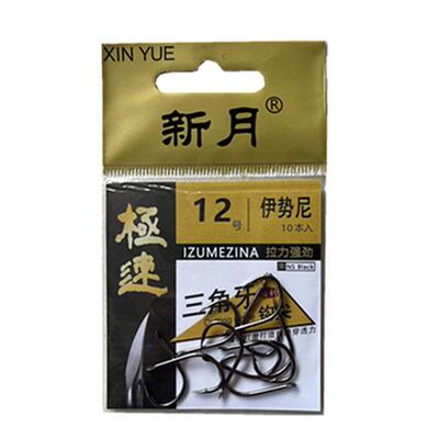BKK有倒刺买二送一三角牙鱼钩