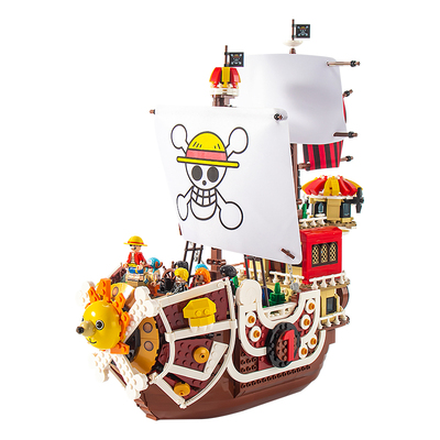 海贼王积木路飞万里阳光号玩具