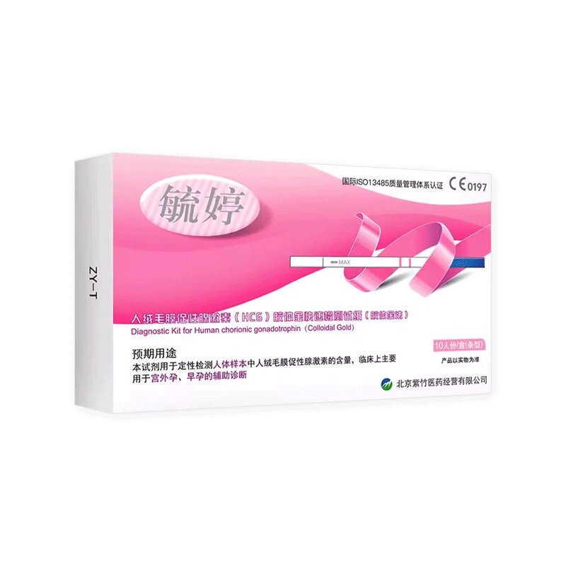 毓婷验孕棒早孕排卵条验孕试纸