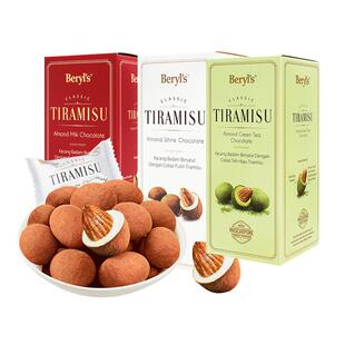 【自营】Beryls巧克力提拉米苏扁桃仁夹心200g纯可可进口零食送礼