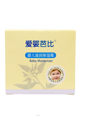 爱婴芭比滋润儿童保湿面霜