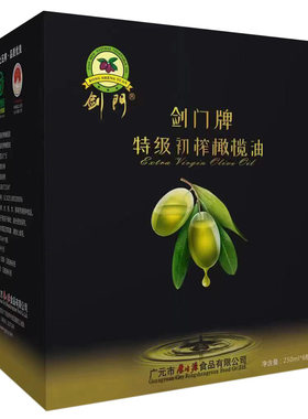 广元橄榄油国产特级初榨剑门礼盒