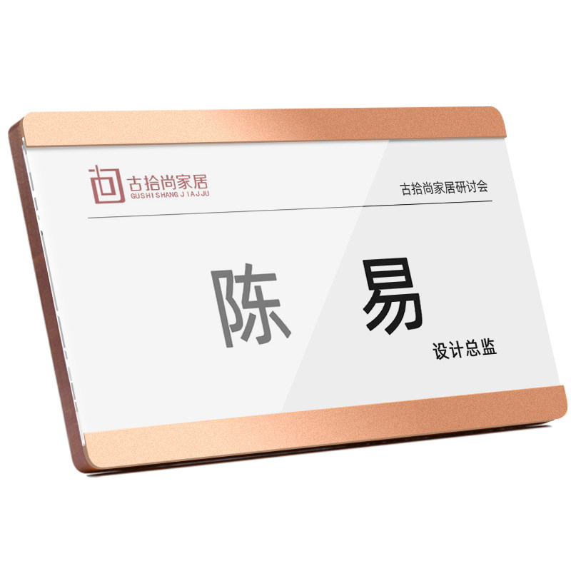 亚克力会议桌牌立牌三角台卡V型座位牌席卡席位卡桌签台签开会人名姓名名字名牌架水牌桌面立式展示桌卡台牌