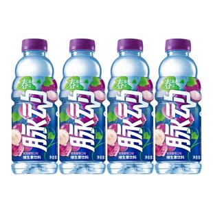 宋雨琦代言 脉动限定玫瑰葡萄口味600ml*4瓶整箱维生素c功能饮料