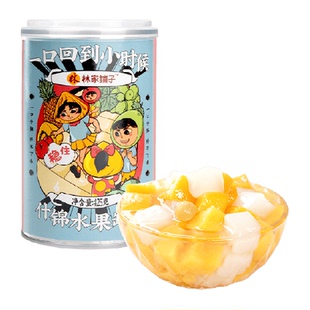 林家铺子糖水什锦罐头425g*2罐新鲜水果罐头休闲儿童零食