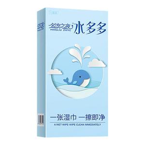 名流水多多玻尿酸避孕套超薄裸入001男用官方正品安全超薄旗舰店