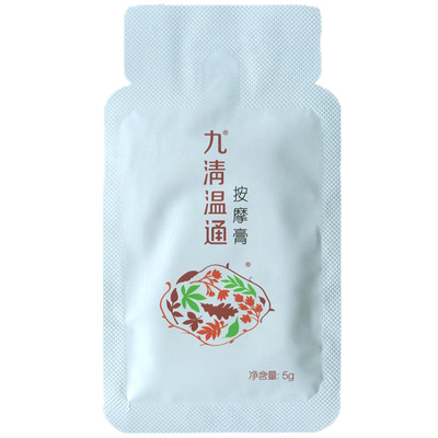圣原九清温通按摩膏升级版正品