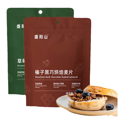 烘焙燕麦片酸奶水果早餐即食冲饮
