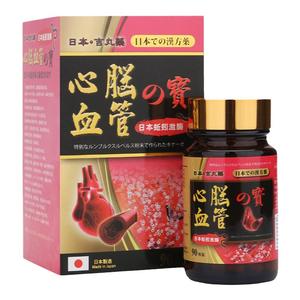 香港直邮日本吉丸药心脑血管の宝90粒缓解动脉硬化失眠健忘中风