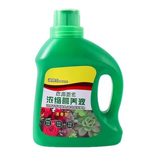 超浓缩植物营养液花肥通用化肥料家用绿植盆栽绿萝叶黄万能富贵竹