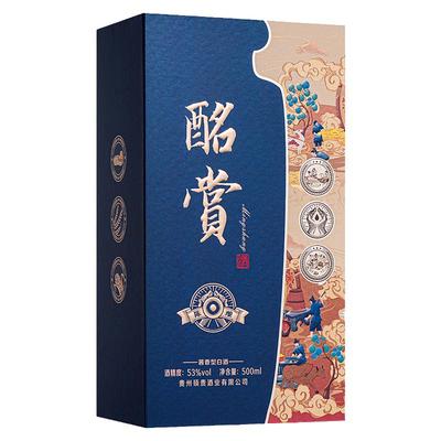 酱香型白酒酩赏6瓶纯粮食53度