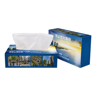 抽纸定制可印logo广告纸巾宣传KTV酒店方盒装餐厅餐巾纸定做订制