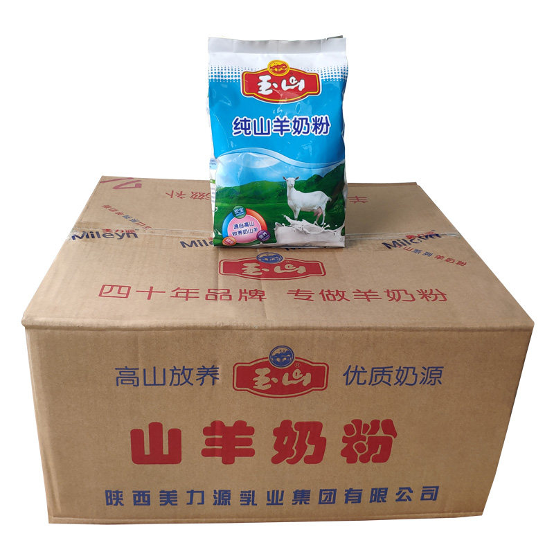 玉山陕西乳铁蛋白羊奶粉早餐团购