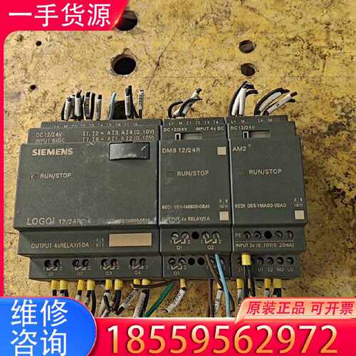 【询价】LOGO!6ED1 052-2MD00-0BA6,05适用