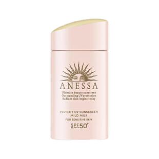 安耐晒防晒霜女粉金瓶户外面部孕妇儿童可用安热沙小金瓶60ml正品