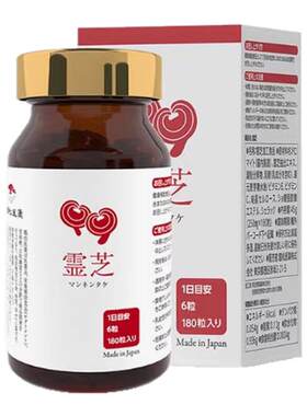 日本鹤松灵芝萃取精华灵芝孢子粉营养含片增强中老年养生免疫