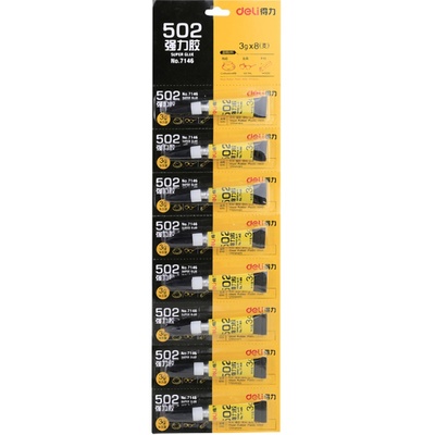 得力502胶水手工粘办公环保软性