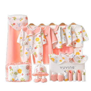 新生婴幼儿见面礼盒高端女孩刚出生满月婴儿衣服春季套装礼物用品