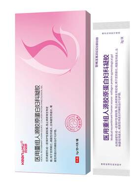 克安舒妇科凝胶阴道炎辅助治疗用药医用卡波姆抑霉菌宫颈糜烂私密