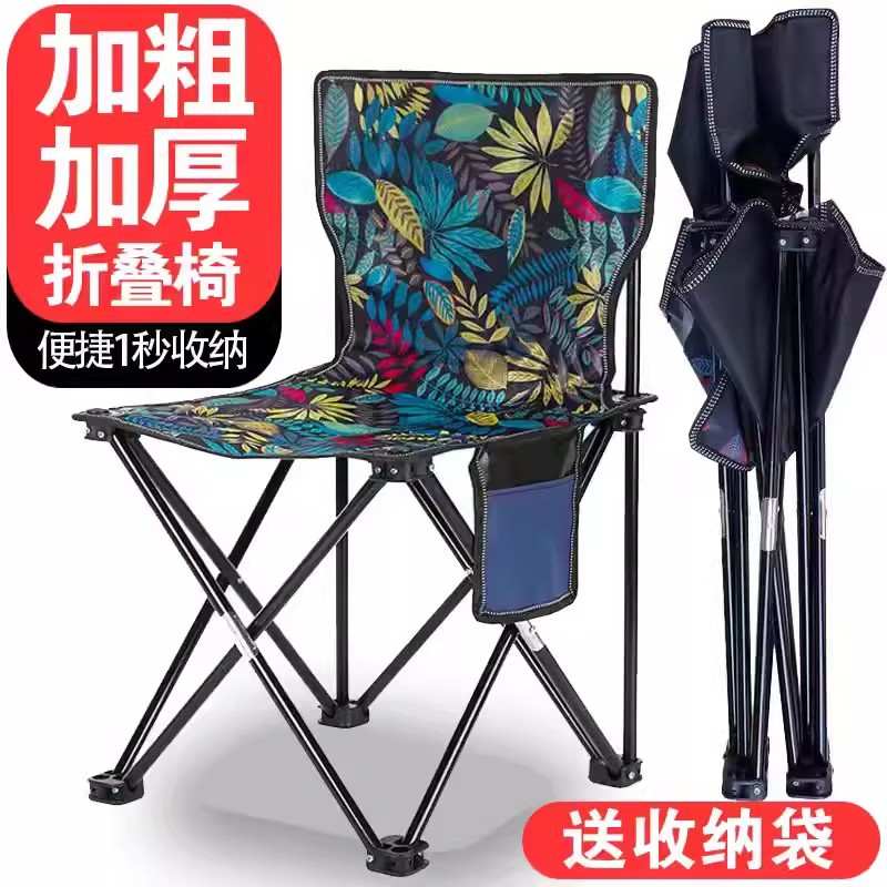 户外多功能折叠椅子便携式露营凳子带靠背小马扎钓鱼全地形折叠凳