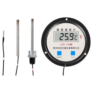数显温度计带探头水产养殖冷库工业高精度测水温鱼池塘水温表测温
