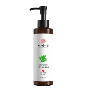 同仁堂艾草生姜按摩精油全身体疏通经络排毒发热刮痧推拿开背专用