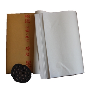 小刀头书法绘画用纸老师练习用纸，纯手工宣纸特惠包邮书