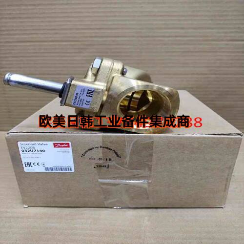 议价丹佛斯NC  EV220B工业电磁阀   水阀 黄铜阀体032U7140