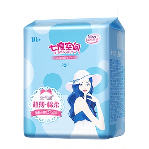七度空间优雅系列加长日用超薄棉柔姨妈巾正品卫生巾275mm