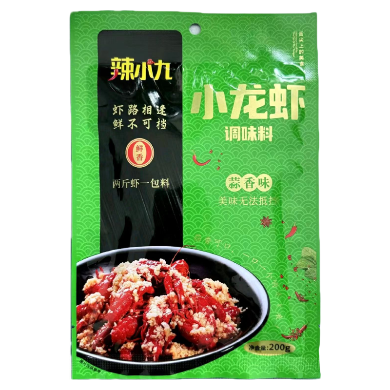 辣小九小龙虾调料麻辣香辣蒜香十三香多种口味适用各种虾蟹田螺贝