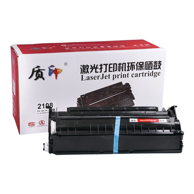 质印适用富士施乐2108B硒鼓