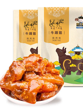 牛蹄筋香辣烧烤味小包装即食熟食