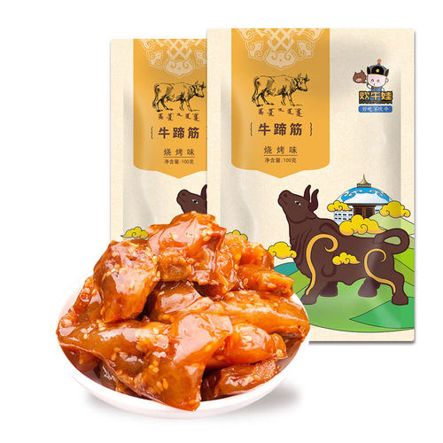 【牛蹄筋】牛蹄筋香辣烧烤味卤味零食即食熟食独立小包装