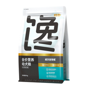 幼犬狗粮泰迪比熊博美金毛小型中大型犬通用型奶糕犬粮小包装