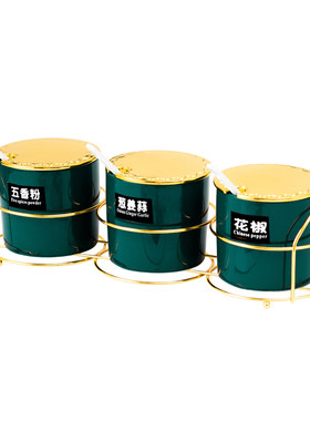 陶瓷厨房盐罐子3-4件套调味瓶