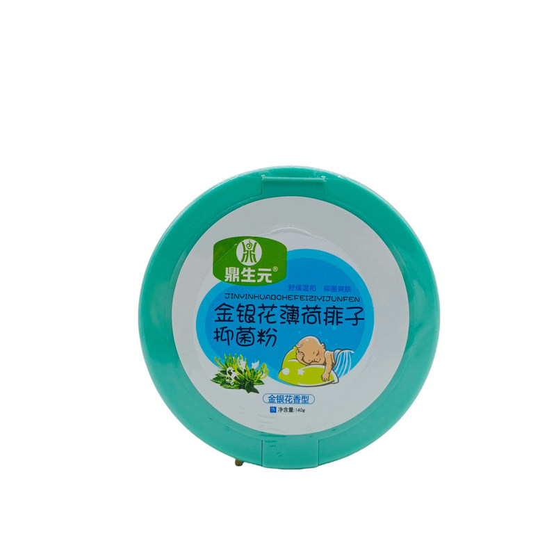 鼎生元金银花薄荷痱子粉金银花香型140g/瓶