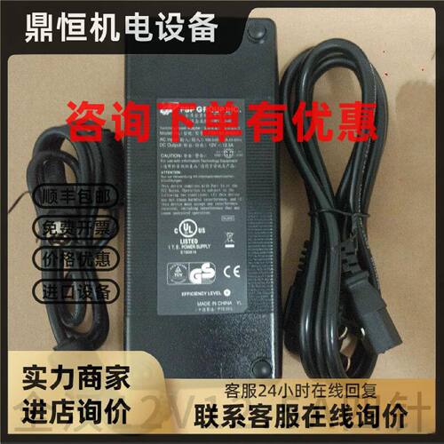 议价全汉FSP150-AHA 12V12.5A电源适配器适用清华同方精锐V55V35