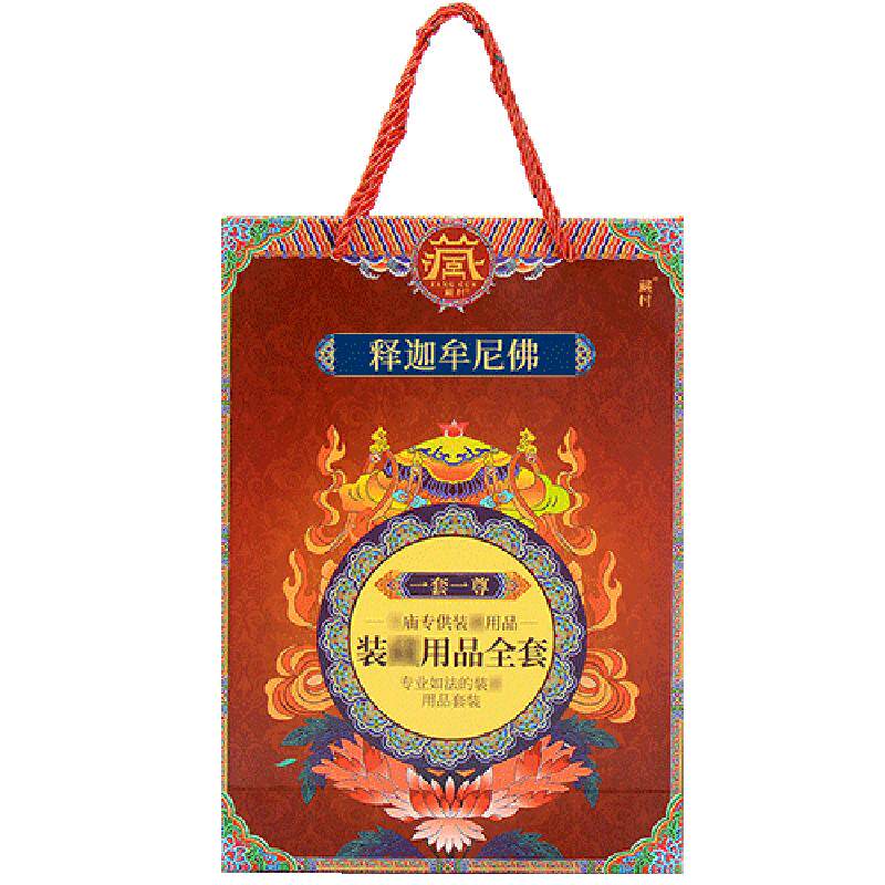 藏村宝瓶曼扎释迦摩尼命柱装摆件