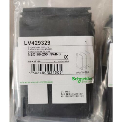 询价下单施耐德: 相间隔板 LV429329 适用于NSX100-2