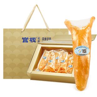 官栈精选黄花鱼胶花胶干货滋礼盒深度逆转6A胶原蛋白月子补品180g