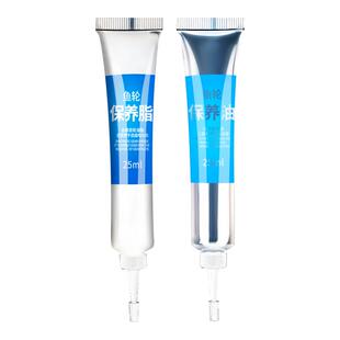 创威渔轮保养专用油纺车轮鼓轮路亚水滴齿轮轴承保养油润滑脂套装