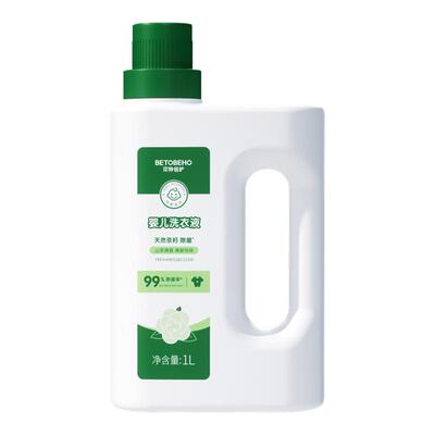 孩子王除菌抑菌宝宝儿童洗衣液