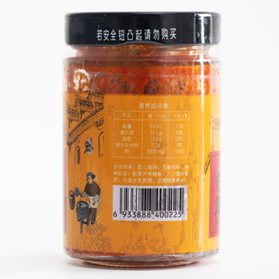 安徽黄山特产宏潭豆腐乳黟县碳烤霉豆腐香辣下饭菜玻璃瓶装开胃菜