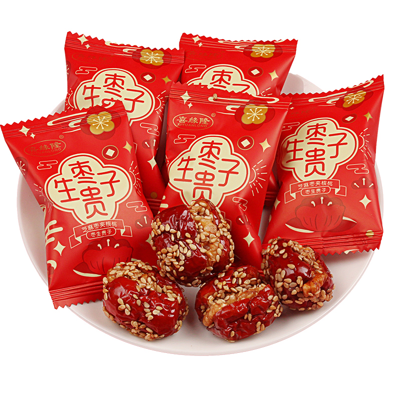 喜緣隆芝麻棗夾核桃干棗喜糖結婚禮專用滿月喜棗散裝批發(fā)無核紅棗