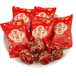 喜缘隆芝麻枣夹核桃干枣喜糖结婚礼专用满月喜枣散装批发无核红枣